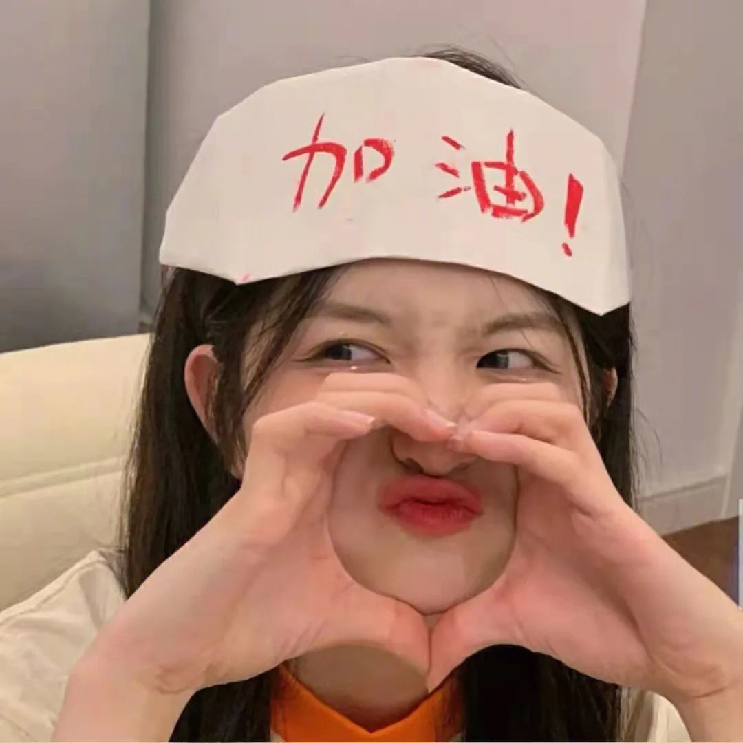 日落节拍